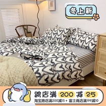 (Fuji store) 2021 New Japanese light luxury black and white cotton four-piece hipster ins cotton quilt cover