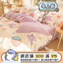(Fuji store) Japanese princess style lace sunshine Strawberry series cotton four piece cute girl quilt cover