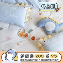 (Fuji Store) Japanese small dinosaur plaster cotton four-piece cute cartoon cotton quilt cover girl style