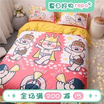 (Fuji Store)Crown fat dance team Japanese illustration style cotton four-piece set cute cartoon Otaku love