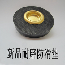 New wear-resistant anti-slip mat Anti-slip mat Anti-slip plate Anti-slip device Cello anti-slip mat Double bass anti-slip mat