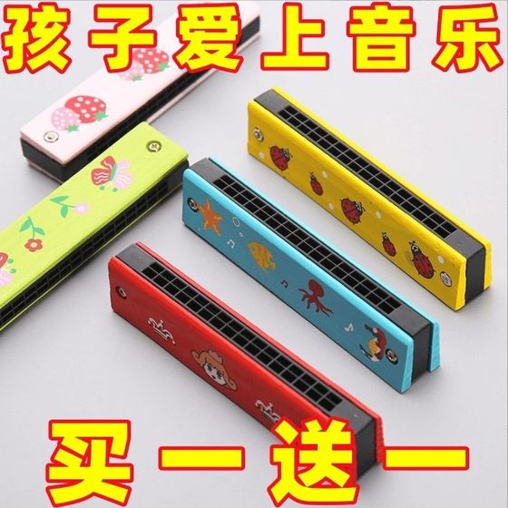 Children's harmonica 16 -hole kindergarten elementary school students play musical instruments creative gifts, tone of Qin toys
Children's harmonica 16 -hole kindergarten elementary school students play musical instruments creative gifts, tone of Qin toys