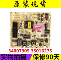 Original large number of Konka LCD TV LED32C3200N power board accessories 34007905 35016853