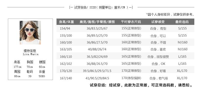 米蘭達可兒代言的什麼dior女裝 米萊達 2020夏裝新款女裝 純色通勤五分袖寬松上衣開叉中袖T恤女 蔡依林代言dior