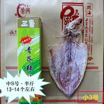 Liang Jinji dried squid barbecue hand-torn squid fillets Beihai seafood dry specialty medium S 250g