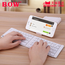 (Official flagship store) BOW flight world folding Bluetooth keyboard ipadpro2021 Android tablet special mini external wireless keyboard can be connected to mobile phone Universal Portable