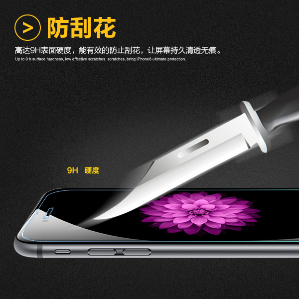 BOW航世 iphone6S plus钢化膜5.5苹果6plusi6手机保护膜非全屏7产品展示图4