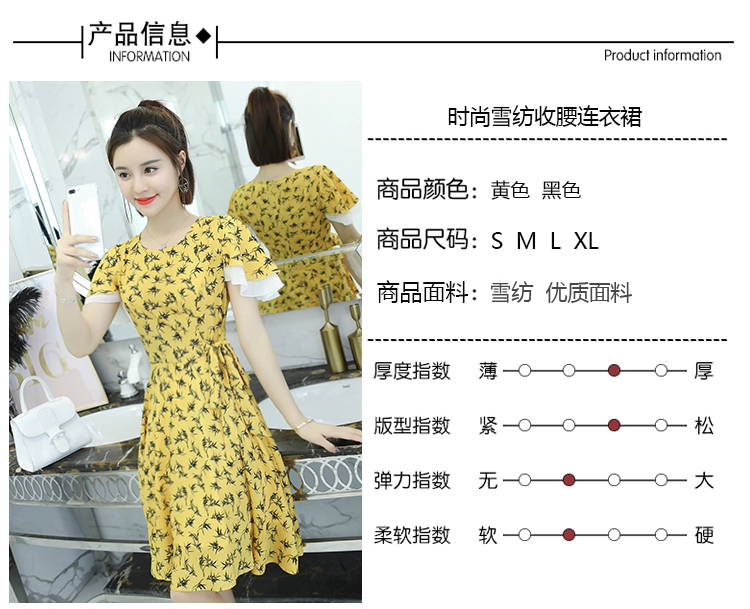 Shen Yidu mùa hè năm 2021 thời trang mùa hè mới của phụ nữ và váy voan in thanh lịch 5002 FK-W - váy đầm