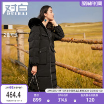 White long down jacket female fox fur collar jacket winter warm knee 90 velvet down jacket D2