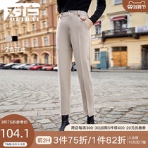 White fashion woolen pants nine-point trousers 2020 winter foot asymmetrical straight pants loose casual pants D2