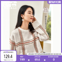 White simple plaid sweater female lazy pullover sweater winter New round neck long sleeve thick knit sweater