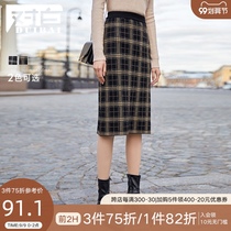 Knitted plaid skirt high waist slim bag hip skirt 2020 new back split medium long one step skirt