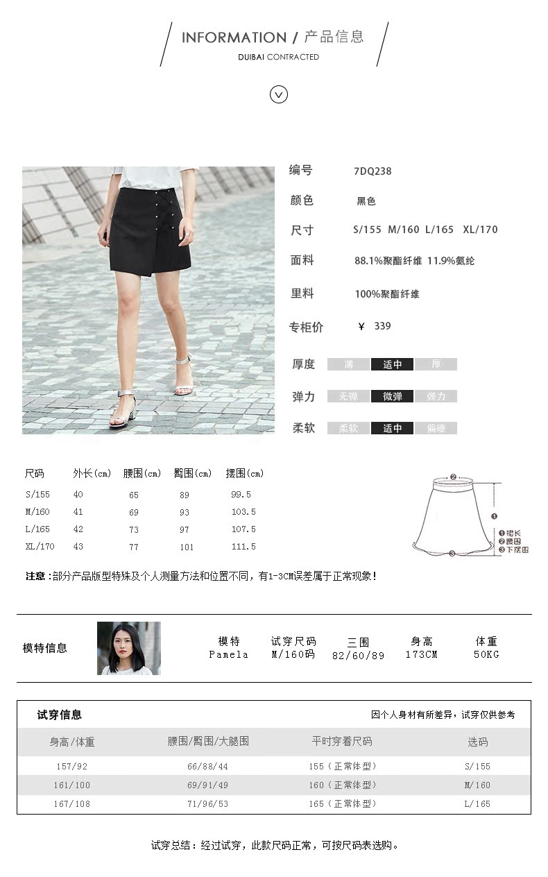 lv腰帶m9151黑色 杜鵑同款 對白簡約系帶黑色半身裙 2020夏裝新款 活頁A字短裙M lv