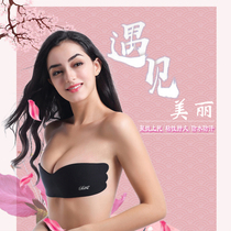 Chest paste one-piece wedding sling for pregnant women to take pictures with big breasts and show small gathering invisible bra summer thin breast paste