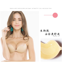 Invisible chest paste mango cup deep V female wedding dress beautiful back bra small chest gathered underwear seamless breathable breast paste