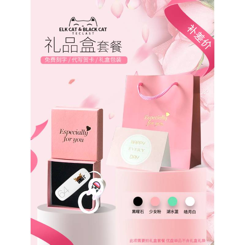 official official taidian u disk 64g customized logo lettering creative cute cartoon usb flash disk high speed girl student personality mobile usb flash drive small encryption genuine  dual purpose large capacity