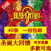 Wedding supplies Christmas decoration Party decoration Bold encrypted colorful wool strip ribbon pull flower color strip