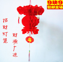 Lucky Lantern Big Red Paper Lantern Wedding Lantern Small Paper Lantern New Year Lantern Decoration