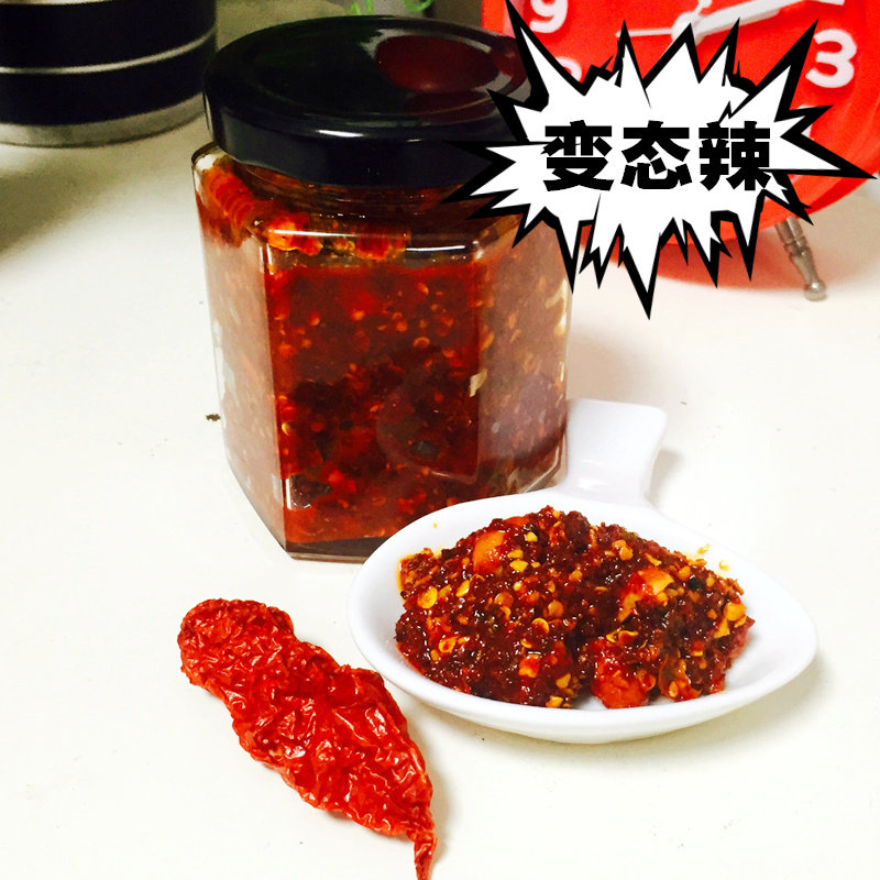 变态辣椒酱云南涮涮辣制作死神辣椒酱超辣特辣纯手工制作200g包邮