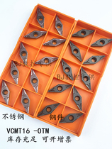 Zhuzhou OK Oko VCMT160404-OTM VCMT160404-OTM OP1215 OC2025 OP1315 OP1315 OP1315