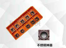 Zhuzhou OK Oco Numerical Control SCMT09T308-OTM SCMT09T308-OTM OP1215 OP1315 OP1315 Steel