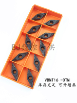 Zhuzhou OK Euco Numerical Control VBMT160408-OTM VBMT160408-OTM OC2125 OC2115 OC2115 OC2025