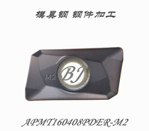 Milling stainless steel CNC blade APMT1135PDER-M2 H2 OP1215 OP1315 OP1130