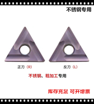 Zhuzhou OK Euco Numerical Control TNMG160404L-ZC TNMG160404L-ZC TNMG160408L-ZC OP1215