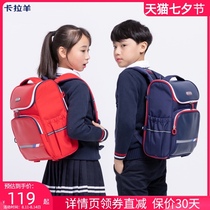 Carla sheep backpack primary school school bag childrens men and women 1-2-3-4 grade load reduction ridge protection Korean version of the college style