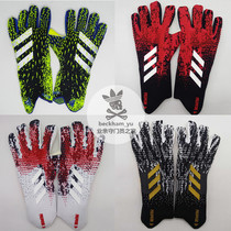 Falcon 20 years goalkeeper training amateur game goalkeeper inner seam human grass gloves(without finger guard)
