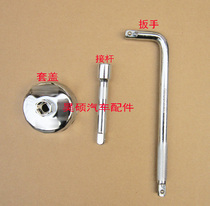 Jianghuai Hyan Yue Yue Yuexiang Ruifeng S3 filter wrench wrench wrench type wrench