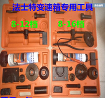Farst gearbox bearing special maintenance tool 8-12 - 16 gearbox bearing dismantling tool