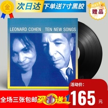 (Same Day Delivery)Leonard Cohen Leonard Cohen Ten NewSongs Vinyl LP