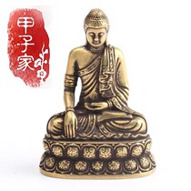 (Sakyamuni Buddha) The merciful benevolence can be clean and at ease