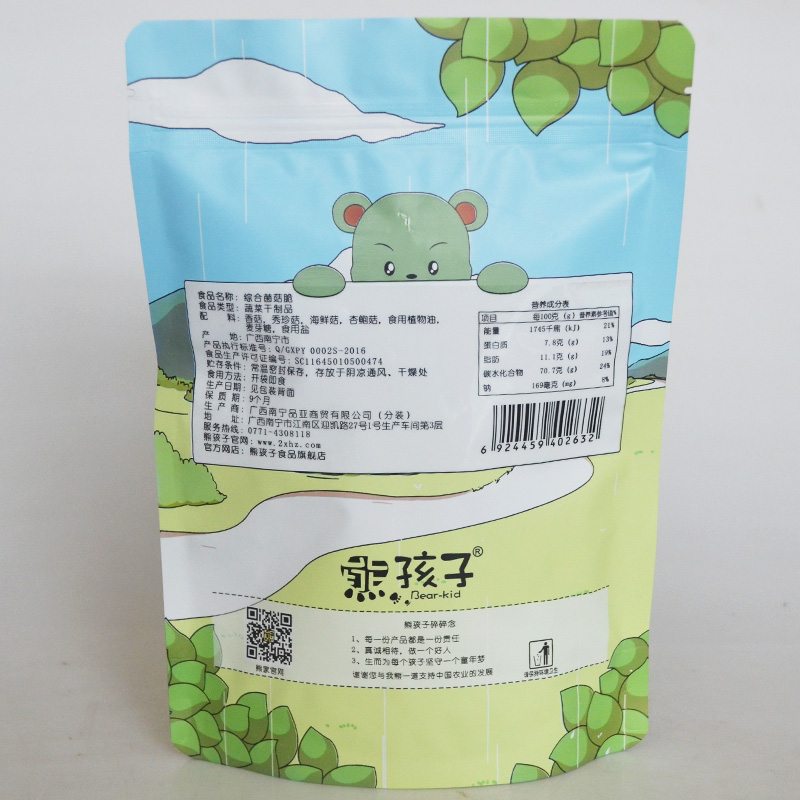 熊孩子 综合菌菇脆60gx2袋 脱水即食蔬菜干香脆零食 4种菇类组合产品展示图2