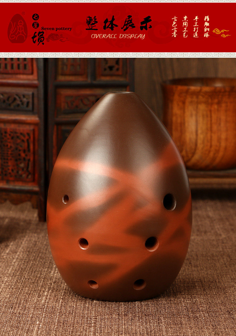 七星埙 八孔梨形红陶 熏烧 初学者 学生入门成人练习演奏民族乐器