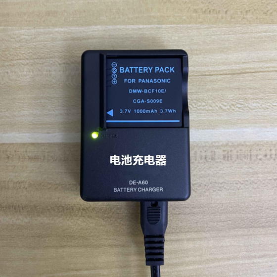 파나소닉 DMC-FH20 FH22GK FX550 FX580 디지털 카메라 BCF10E 배터리 + 충전기에 적합합니다. 파나소닉 DMC-FH20 FH22GK FX550 FX580 디지털 카메라 BCF10E 배터리 + 충전기에 적합합니다.