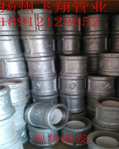 Galvanized pipe fitting liner plastic pipe fittings Masteel steel plastic pipe fitting lining plastic direct lining plastic living joint DN15-100