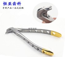 Crown-breaking device Crown-taking forceps Bird-nose forceps Crown-piercing forceps Dental materials Dental equipment