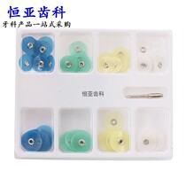 80 pieces of dental material polishing dish resin polishing strip polishing set Stomatology adjacent face polishing dish with handle