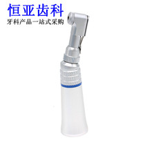 Dental Material Dental Material Dental Material Dental Dental Dental Dental Dental Dental Phone Low - speed Phone Direct Curved Node