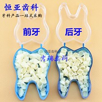 Dental material Porcelain teeth Temporary Crown type box Temporary Crown split anterior teeth posterior teeth 10 boxes