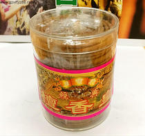 Dobao line Sandalwood King (plate fragrance type 2 hours 60 pack) buy three get one free promotion