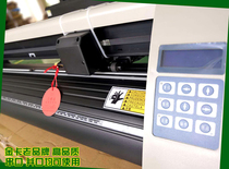 1 2 m gold card silicon algae clay lettering typewriter that is when it is attached to a computer engraving machine 20-year old brand