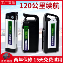 Electric bicycle lithium battery 48V36V Taiwan Bell Green Source Emma Haiba silver fish delivery folding car battery