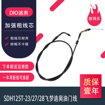 Scooter throttle cable for new continental Honda SDH125T-23 27 flying dream DIO Dior throttle line