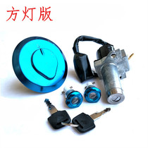 Applicable to Wuyang Honda Motorcycle WH125-B Finger Fire Lock Full Car Lock Ignition Switch Fuel Tank Cap Lock