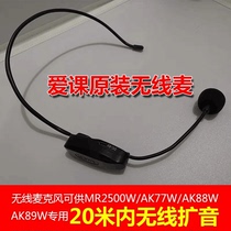 AKER love class wireless headset microphone wireless microphone Small bee amplifier headset