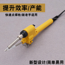 Manual Soldering Gun Straight Shank Type New Hand Soldering Tool Electric Soldering Iron Hand Out Tin Gun Quick Spot Welding 60w