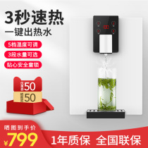 Pipeline machine speed hot wall-mounted household temperature adjustable bile straight drink machine hot water purifier water dispenser